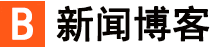 清天白日网